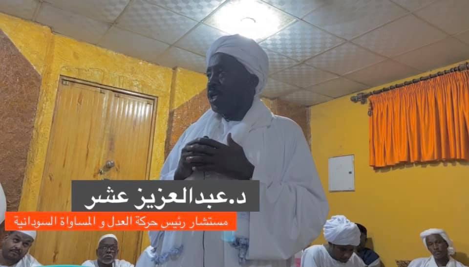 Ù‚ÙŠØ§Ø¯Ø§Øª Ø§Ù„Ø¹Ø¯Ù„ ÙˆØ§Ù„Ù…Ø³Ø§ÙˆØ§Ø© Ø¨Ø§Ù„Ø¯Ø§Ø®Ù„ ØªØ²ÙˆØ± Ø§Ù„Ø´ÙŠØ® Ø§Ù„Ø·ÙŠØ¨ Ø§Ù„Ø¬Ø¯ Ø®Ù„ÙŠÙØ© Ø§Ù„Ø´ÙŠØ® Ø§Ù„Ø¹Ø¨ÙŠØ¯ ÙˆØ¯ Ø¨Ø¯Ø± Ø¨Ø£Ù… Ø¶ÙˆØ§ Ø¨Ø§Ù† Sudanjem Com Ø­Ø±ÙƒØ© Ø§Ù„Ø¹Ø¯Ù„ ÙˆØ§Ù„Ù…Ø³Ø§ÙˆØ§Ø© Ø§Ù„Ø³ÙˆØ¯Ø§Ù†ÙŠØ©