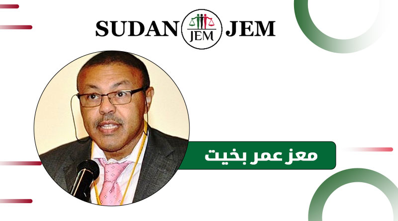قصيدة: سلام السودان