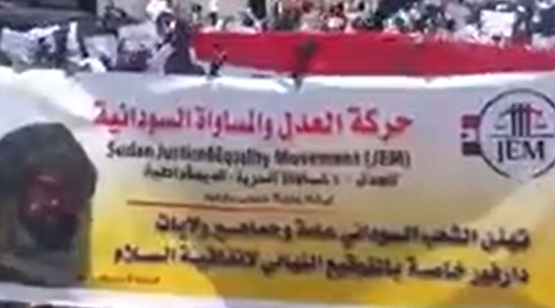 فيديو: جانب من احتفالات نيالا وجمهور و رفاق حركة العدل و المساواة السودانية في المدين ابتهاجا بتوقيع اتفاق السلام