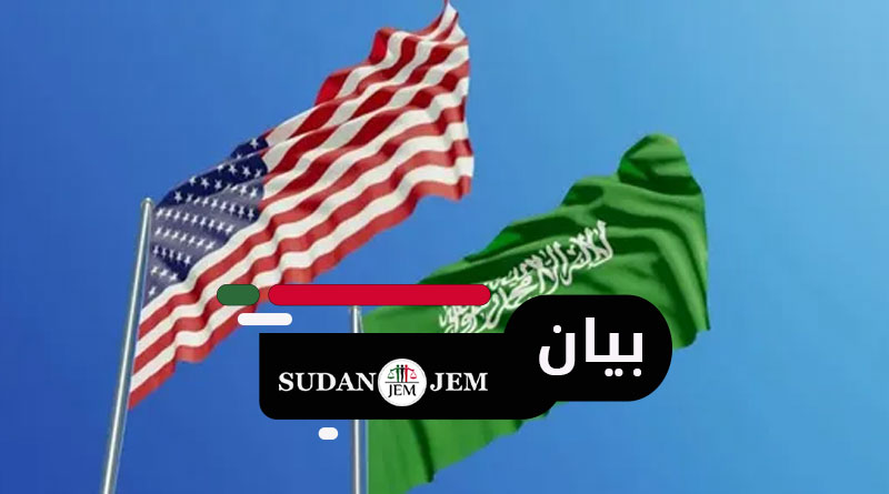 حركة العدل والمساواة السودانية ترحب بالمبادرة السعودية الأمريكية